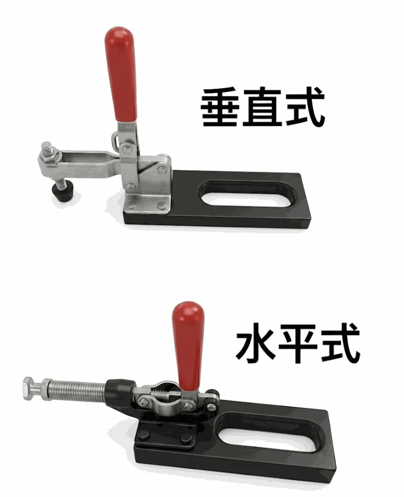 輕型迫緊夾具
